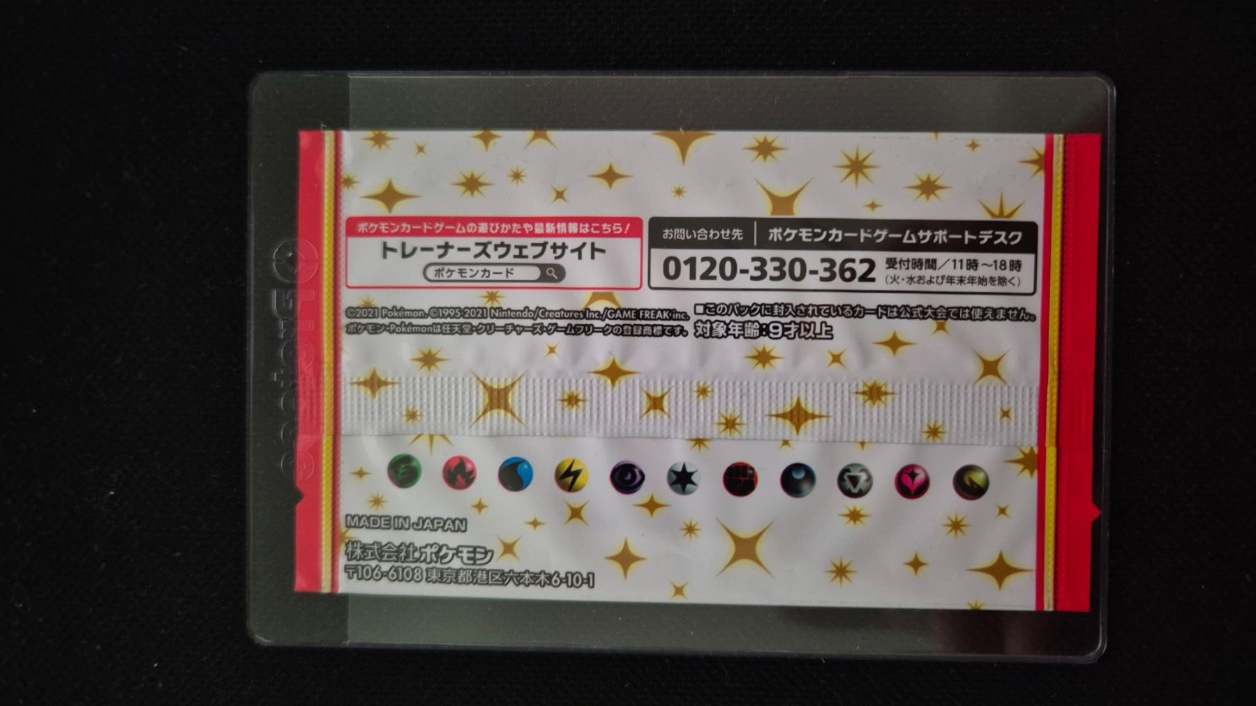 Pokémon Carte collezionabili: Pokemon 25th Anniversary Promo Pack – Nuovo e nell'imballaggio originale da Neuchâtel venduto da Andreas.Bach 1