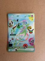 Pokemon Karte Mew ex 158/128 Celebrations