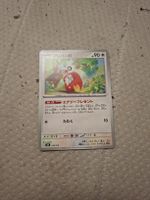 pokemon karte
