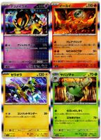 4 japanische Pokémon Hologramm Karten aus Terastal Fest Set