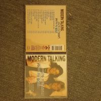 Modern talking - you're my heart...