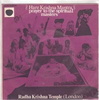 Hare Krishna Mantra   Single7