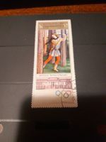 Yémen - Timbre Botticelli, histoire de Nastagio - Rare!