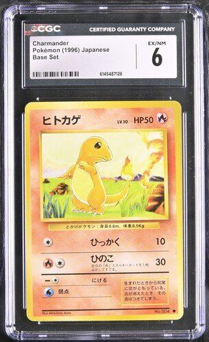 Pokémon Carte collezionabili: Charmander No.004 Base Set CGC 6 JAP ab 1.- – Usato da Rupperswil venduto da gengarbasar