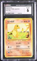 Charmander No.004 Base Set CGC 6 JAP ab 1.-