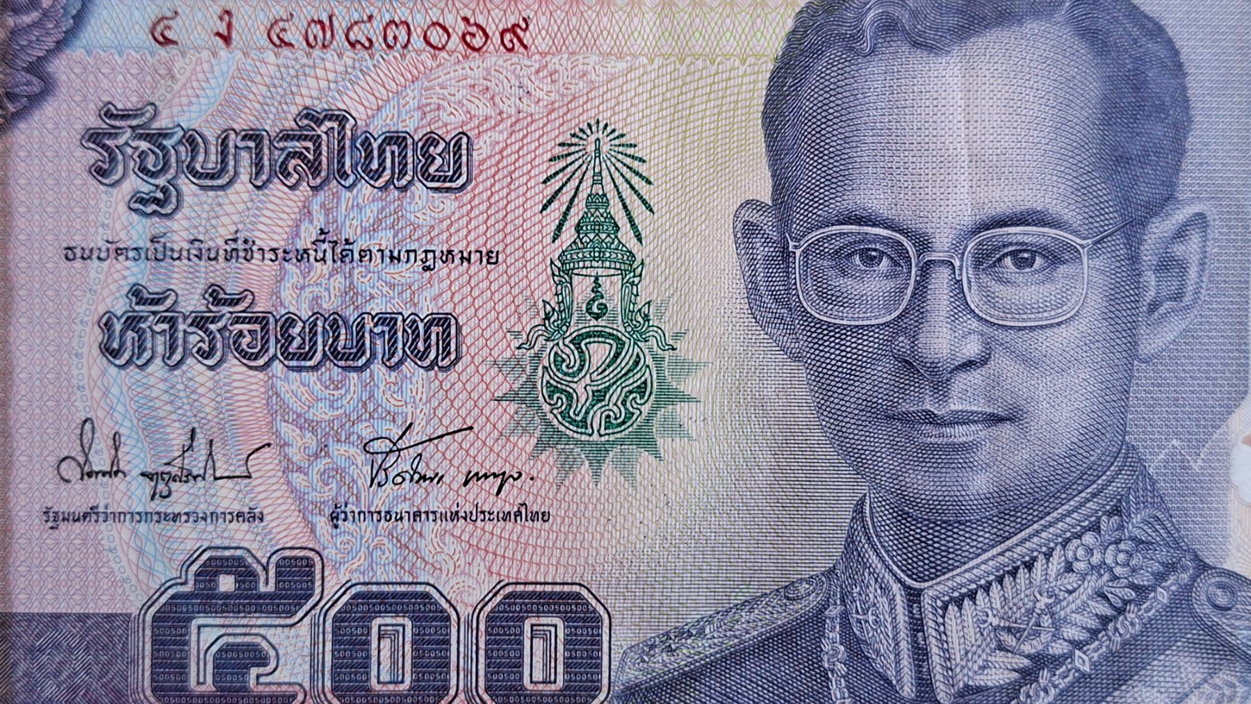 Banconote: 500 Baht Thailand Banknote – Usato da Opfikon venduto da Diversamente 1