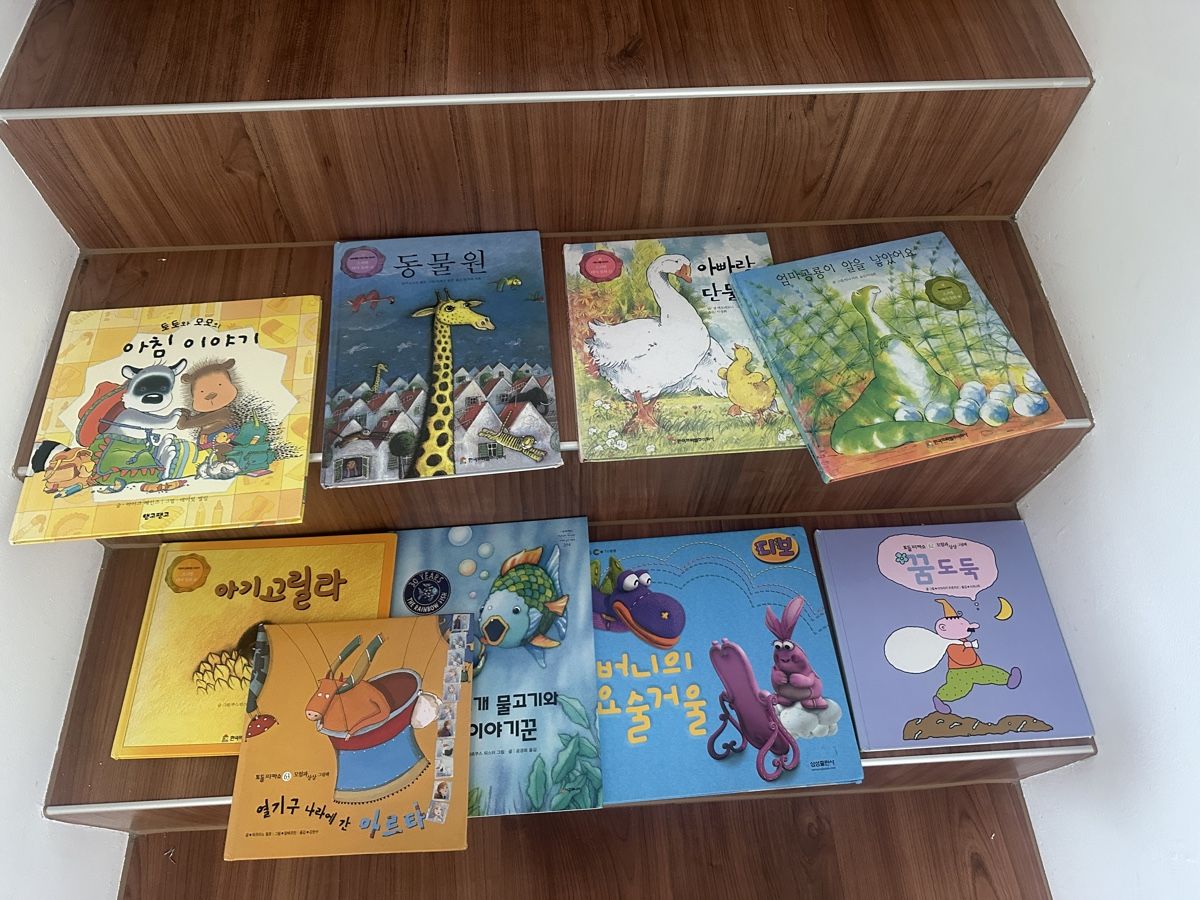 Bücher: Koreanische Kinderbücher – Gebraucht aus Schindellegi von kim_n6kq 1