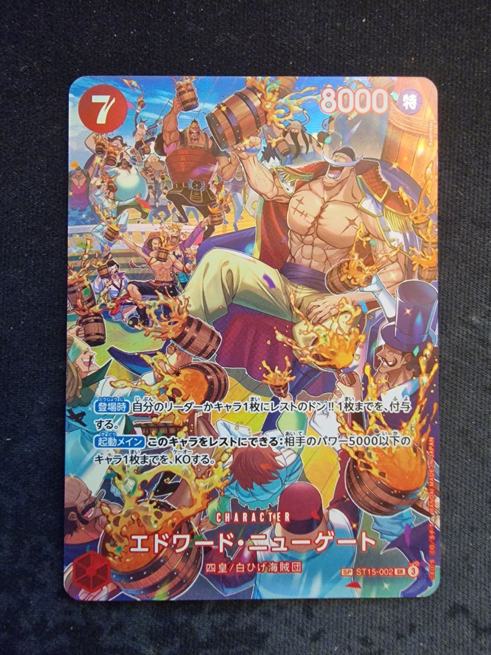 Bandai Carte collezionabili: One Piece Edward.Newgate ST15-002 Japanisch – Usato da Winterthur venduto da picha13