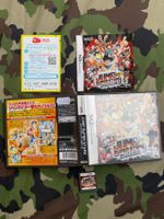 Jump Super Star - Nintendo ds - CIB + Japan