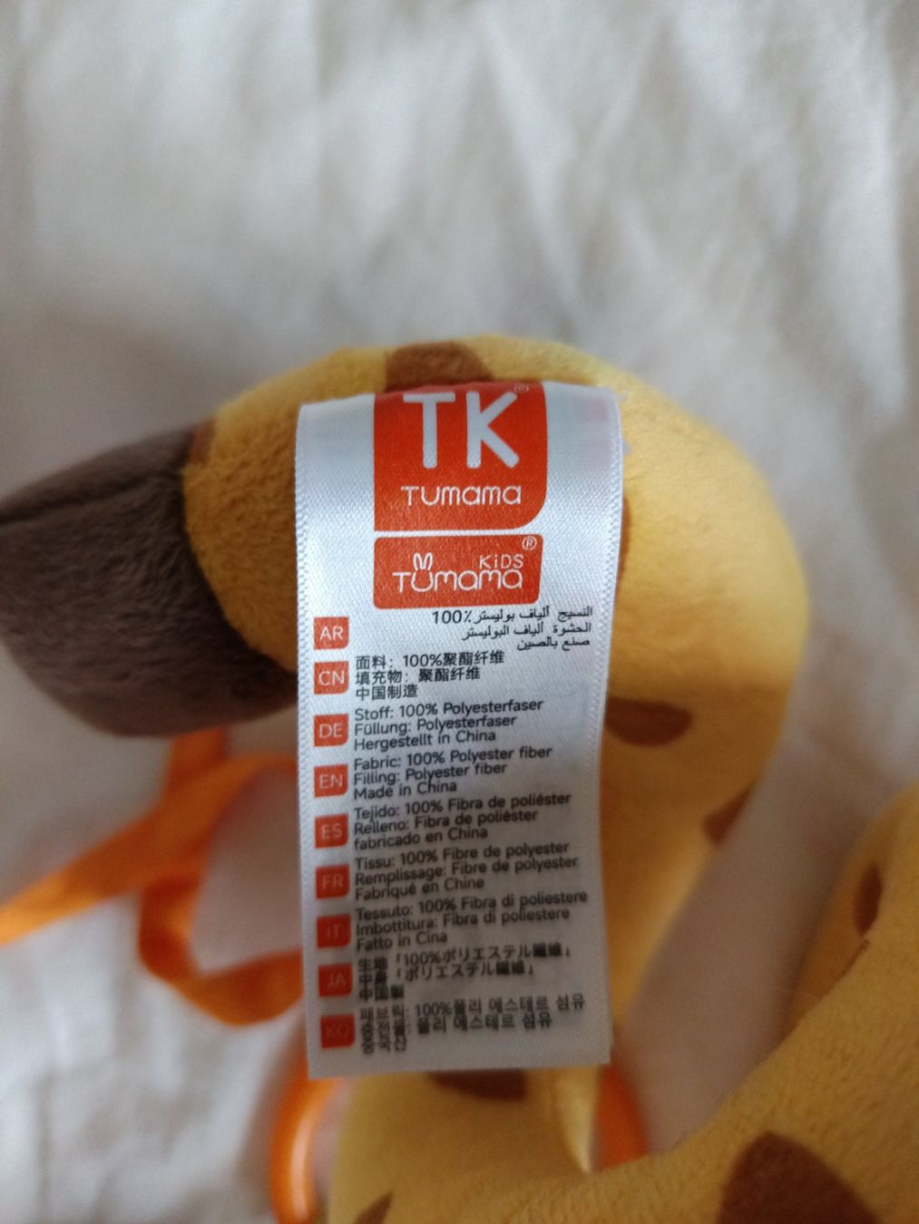 Giocattoli: Spirale Spielzeug (für Kinderwagen oder Kinderbett) – Usato da Gattikon venduto da Nesy8930 3