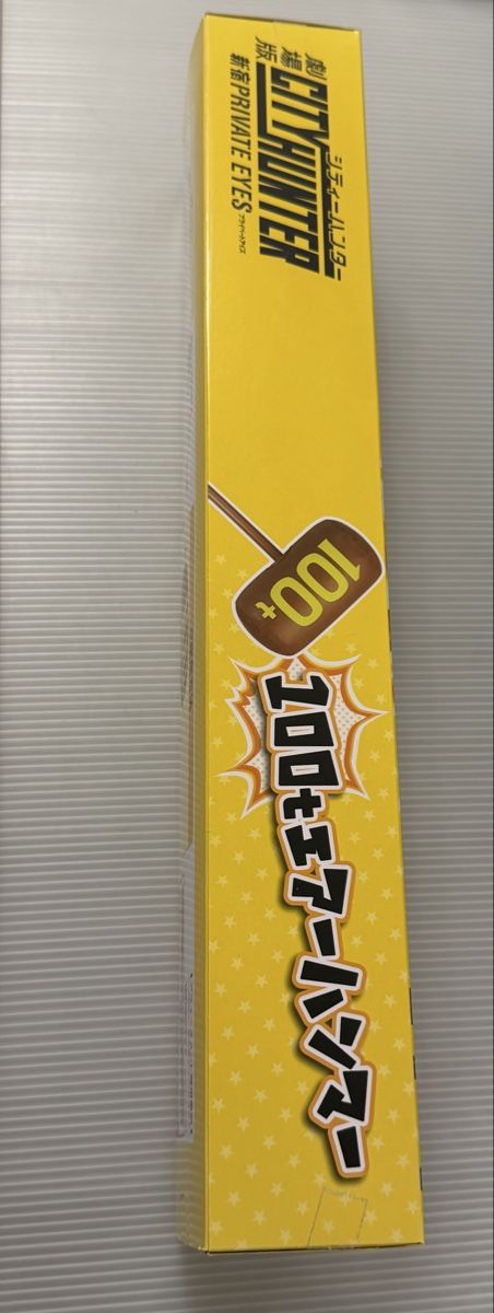 Giocattoli: City Hunter 100 t Marteau Gonflable Neuf – Nuovo e nell'imballaggio originale da SION venduto da MARCO-P-SION 2