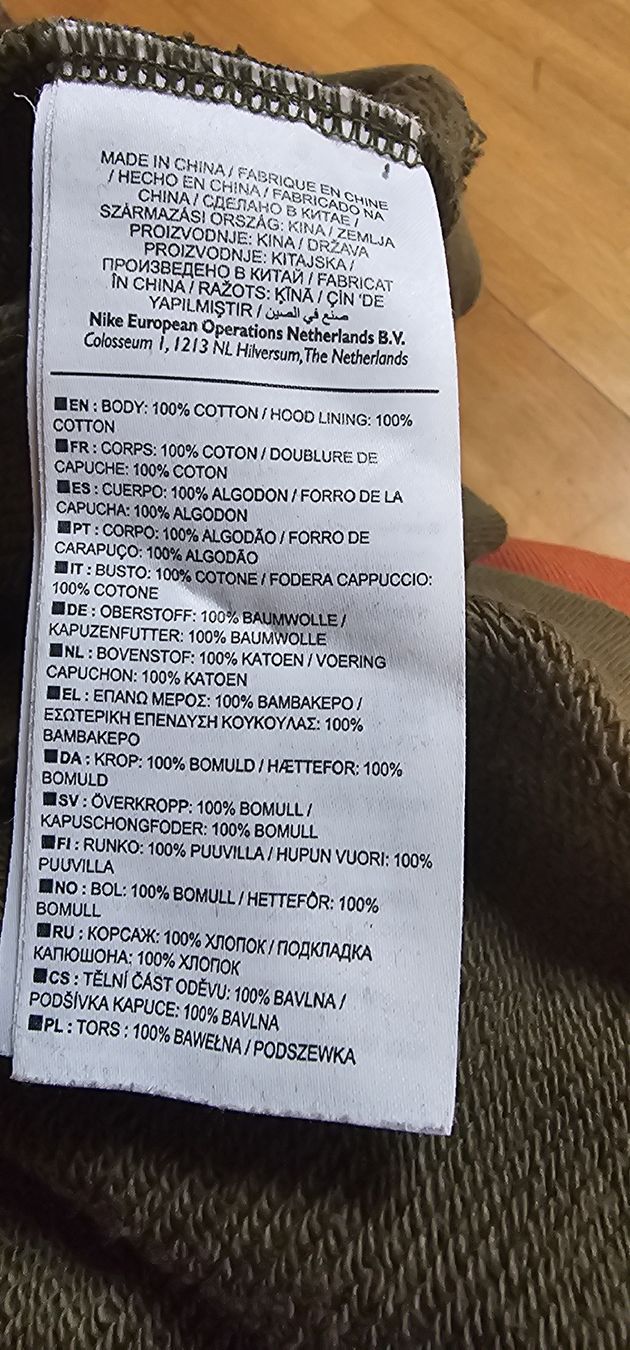 Nike Maglioni & Felpe: cooler NIKE Hoodie gr.L – Usato da Ferden venduto da jemyce 3