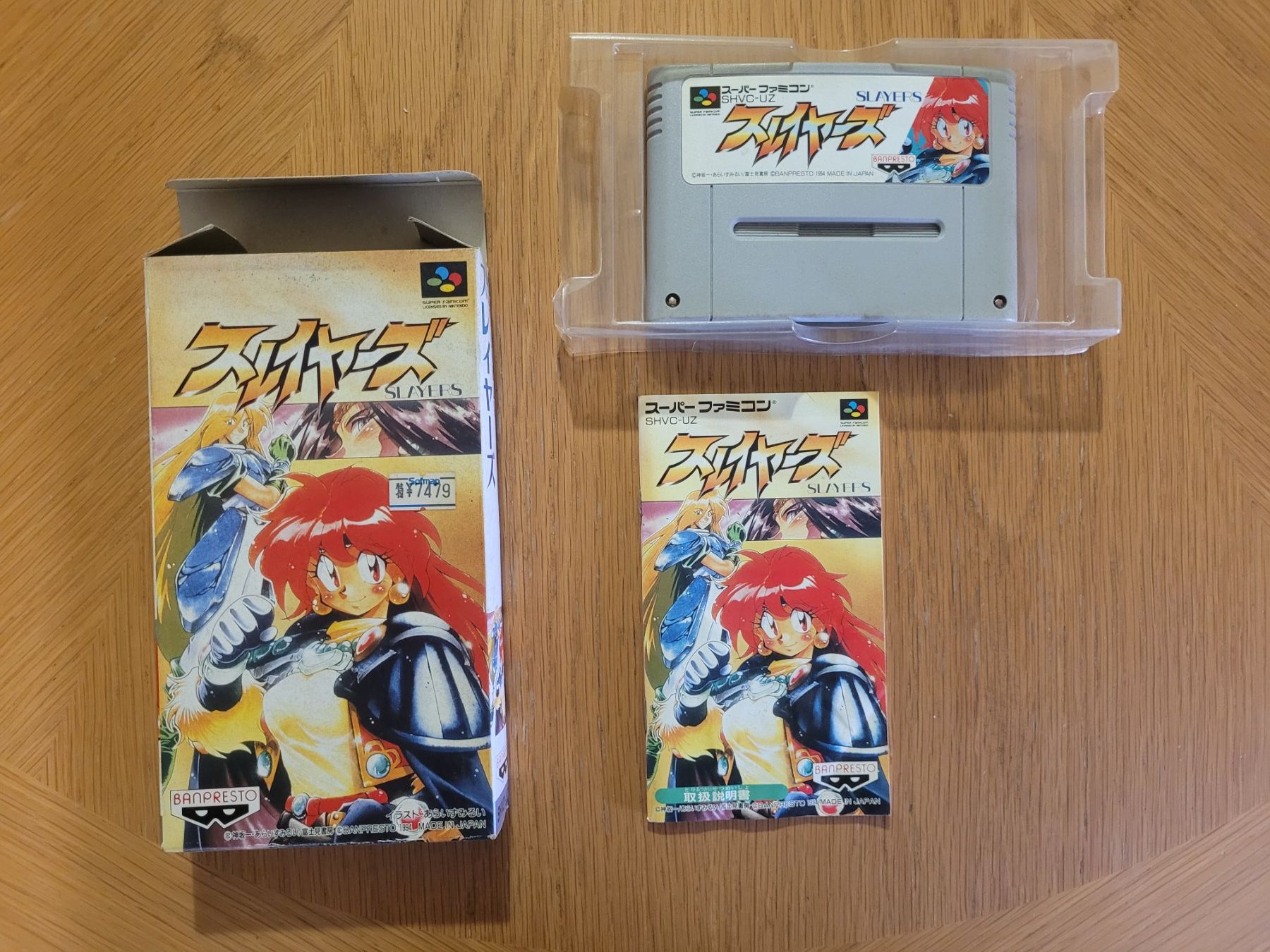 Nintendo Jeux: Slayers OVP SNES Super Famicom Jap. – D'occasion à Münchenstein par danytlaw 2