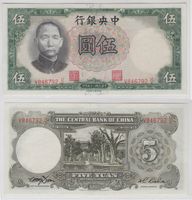 China 5 Yuan 1936 VZ++ rote Seriennummer