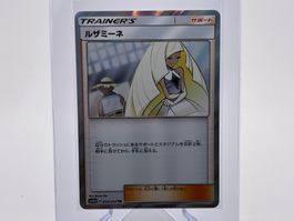 Sky Legend - Samantha  (sm10b 54) - JP