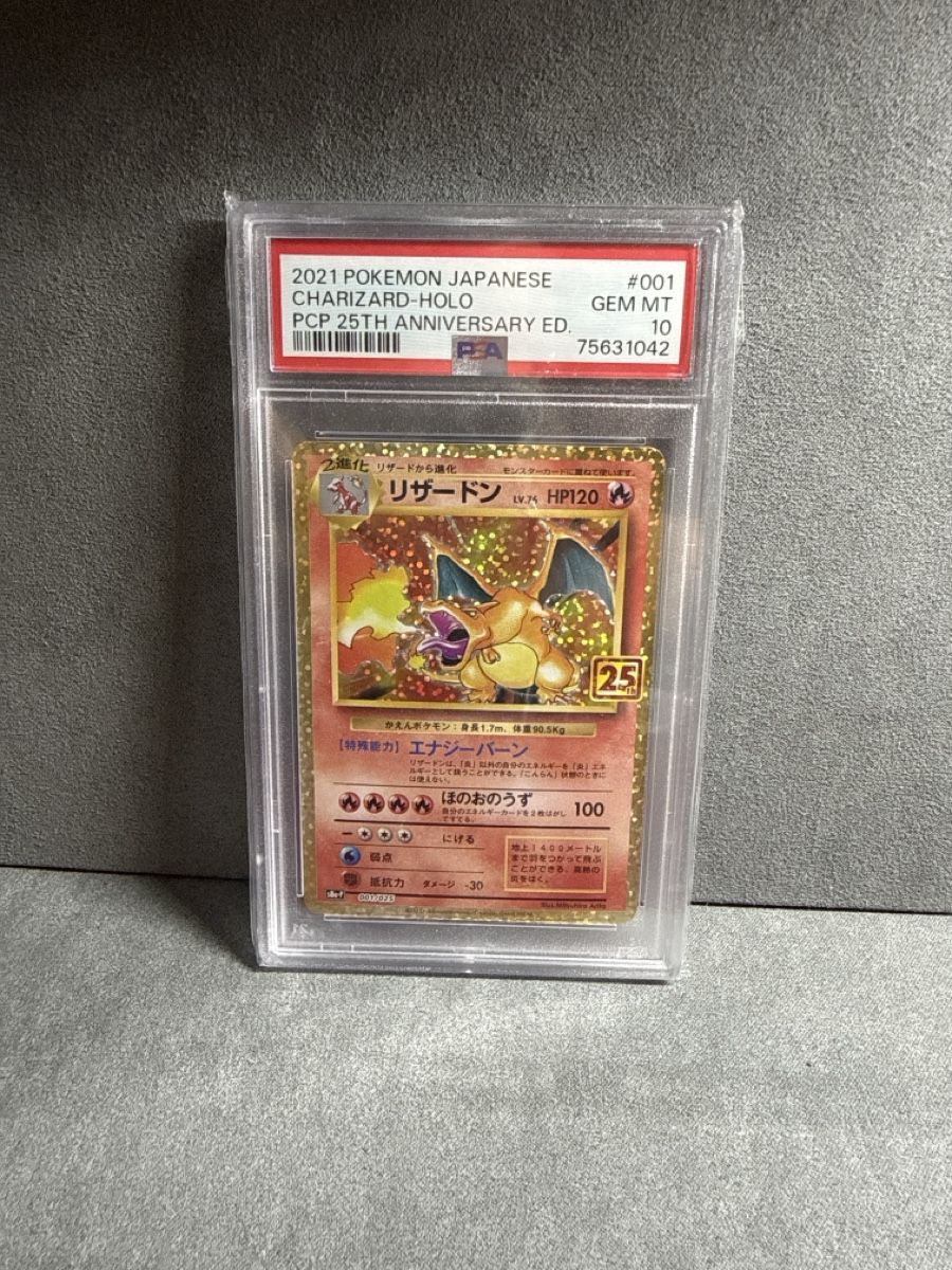 Pokémon Sammelbilder & Trading cards: PSA10 25th Anniversary Charizard Blastoise Venusaur🔥💣 – Neu und originalverpackt aus Buchs ZH von ber_wjl8 2