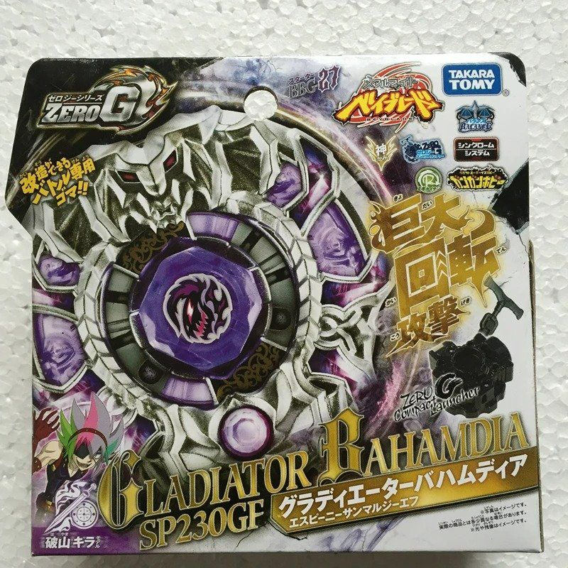 Giocattoli: Beyblade ZEROG - GLADIATOR BAHAMUT – Nuovo e nell'imballaggio originale da Murg venduto da rsa_qjy2