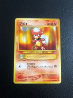 2000 Neo Genesis Magby rare Jap Ab 1