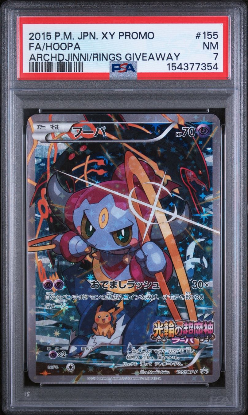 Pokémon Carte collezionabili: Hoopa #155/XY-P – Usato da Veyrier venduto da ens_c987