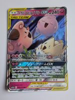 Pokemon TCG Togepi & Cleffa & Igglybuff GX sm12a 094/173 RR