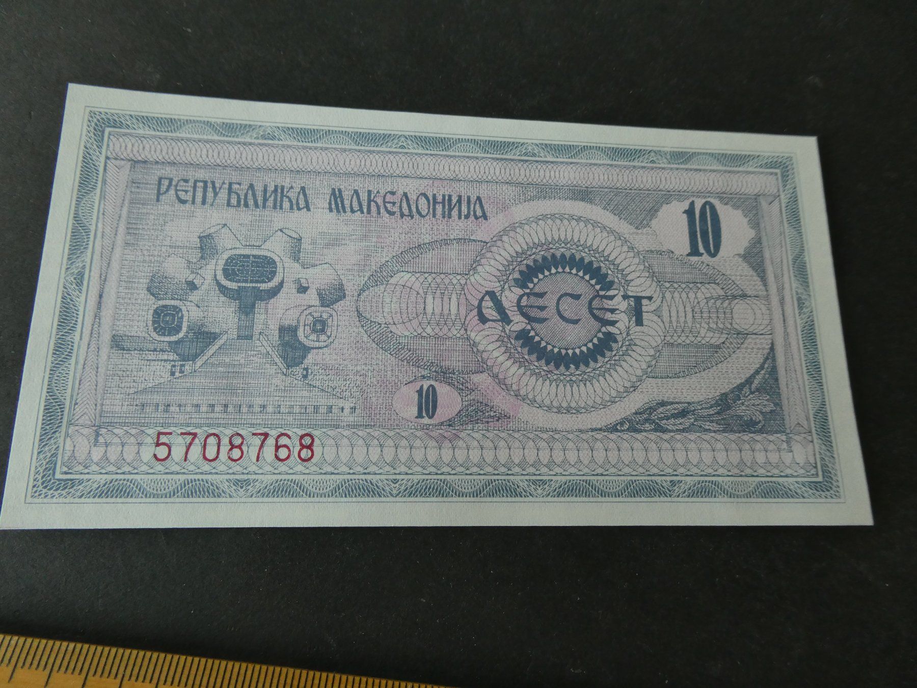 Banconote: Mazedonien, alter Geldschein - ungefaltet – Usato da Hinterforst venduto da Rohusri 1