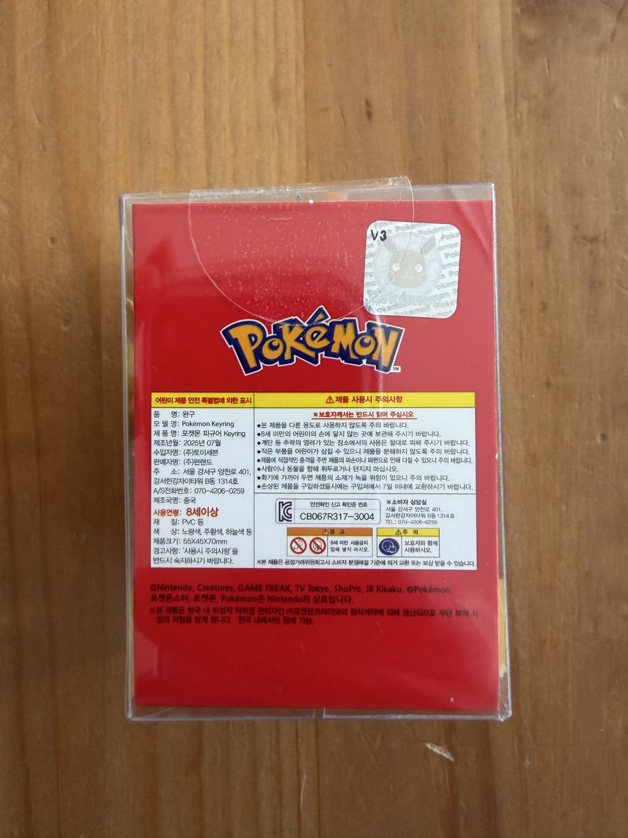 Pokémon Portachiavi: Porte-clefs Pokémon Pikachu – Nuovo (secondo la descrizione) da Vevey venduto da Matx 3