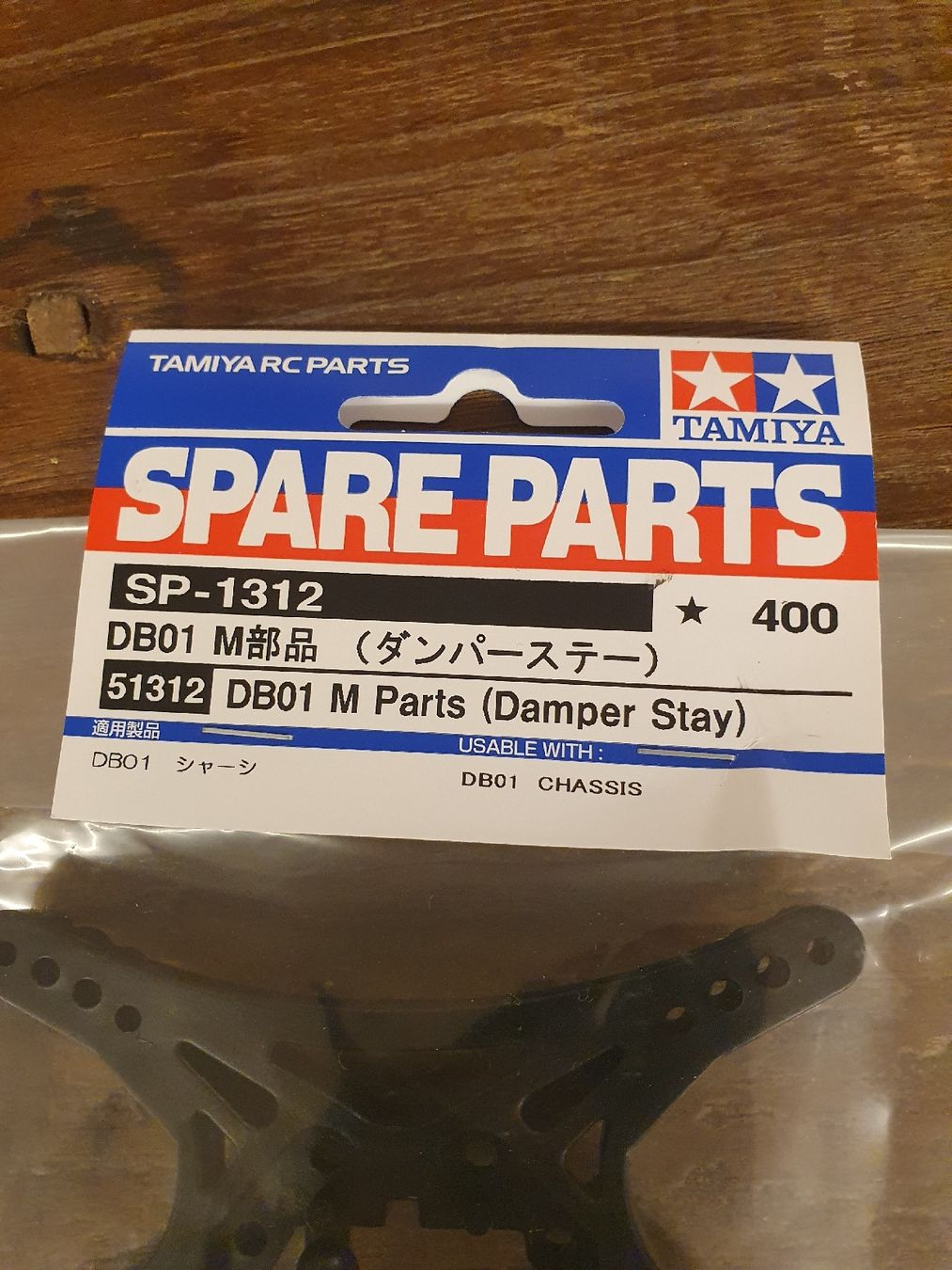 Tamiya RC Modellbau: Tamiya Ersatzteile DB-01 / 51312 – Neu und originalverpackt aus Pfäffikon ZH von Domdalion 1