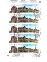 2007 2007 1000 Jahre Stein am Rhein Kleinbogen gestempelt ET