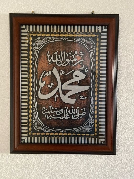 islamische bilder mit rahmen
