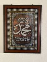 Islamisches Wandbild mit Rahmen