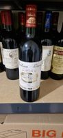 Château Kirwan 1985 (Margaux)