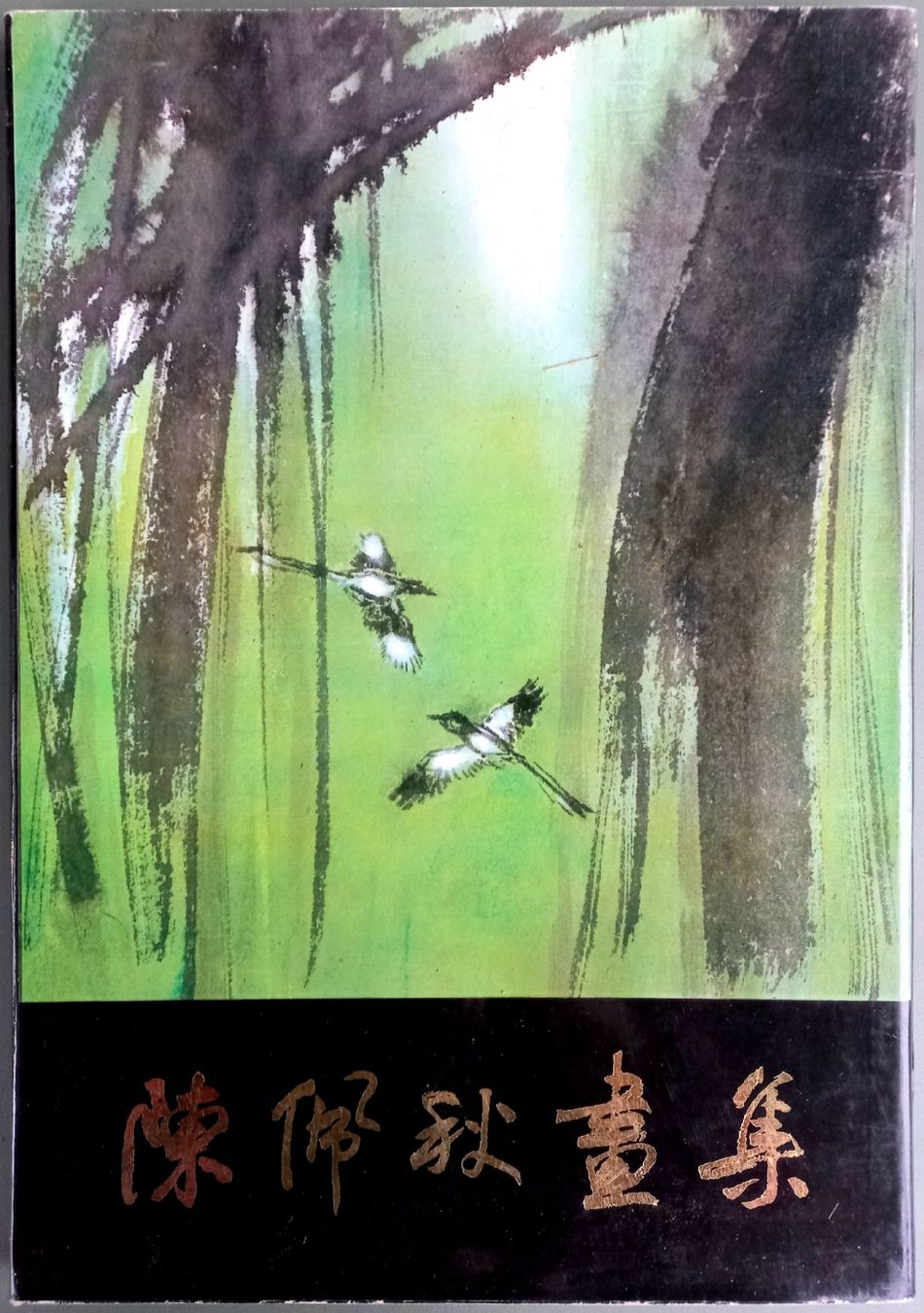 Livres: Chinesische Malerei – D'occasion à Niederuzwil par lubimaja
