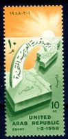 GRÜNDUNG VEREINIGTE ARABISCHE REPUBLIK 1958 ** POSTFRISCH **