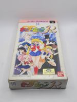Sailor Moon R OVP SNES Super Famicom Japan