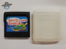 Hyokkori Hyoutanjima / Sega Game Gear