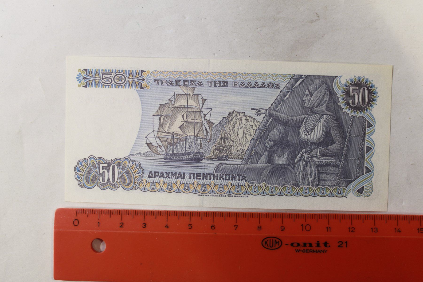 Banconote: 50 drachme – Usato da La plaine venduto da 7A6T2ME 1
