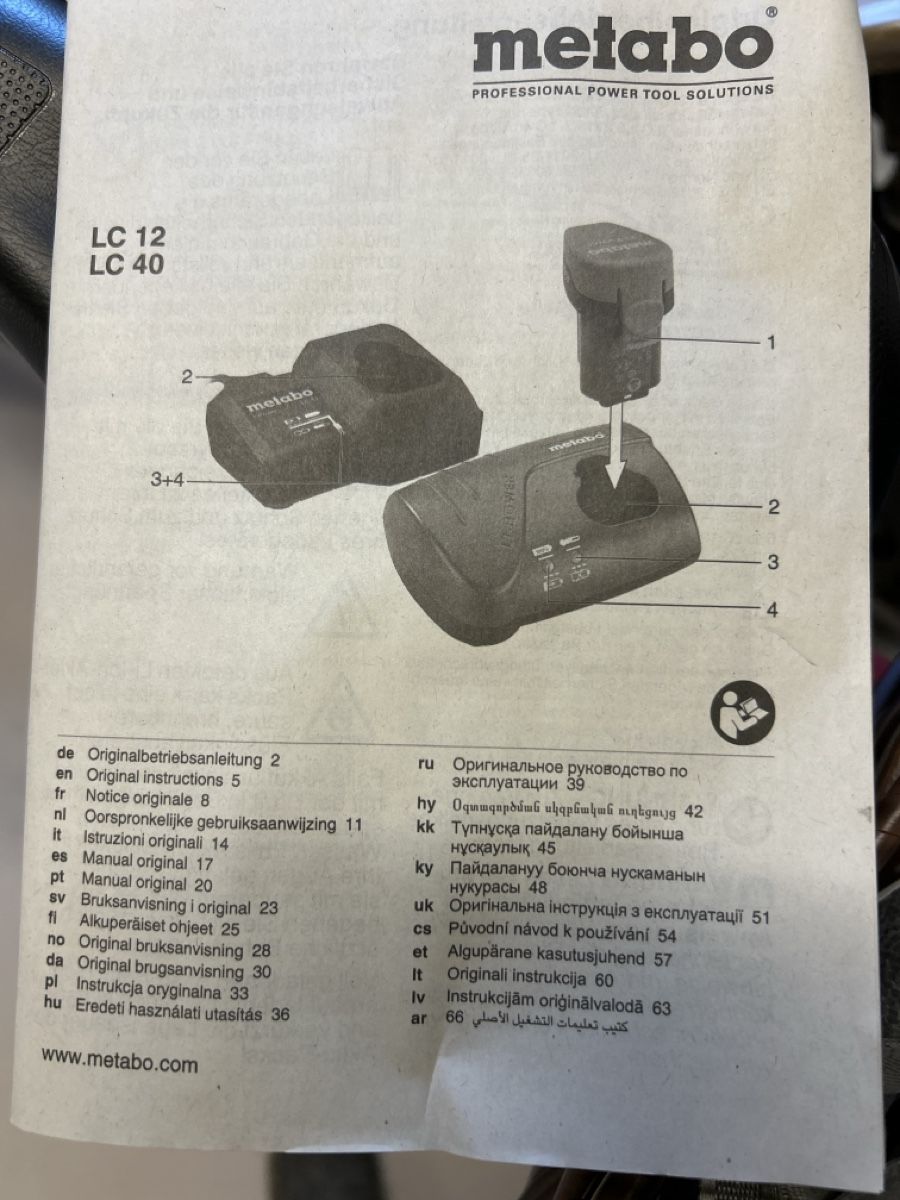 Metabo Trapani: Metabo PowerMaxx BS Basic on12 Akku-Bohrschrauber Top Zustan – Nuovo e nell'imballaggio originale da Sattel venduto da usch6417 4