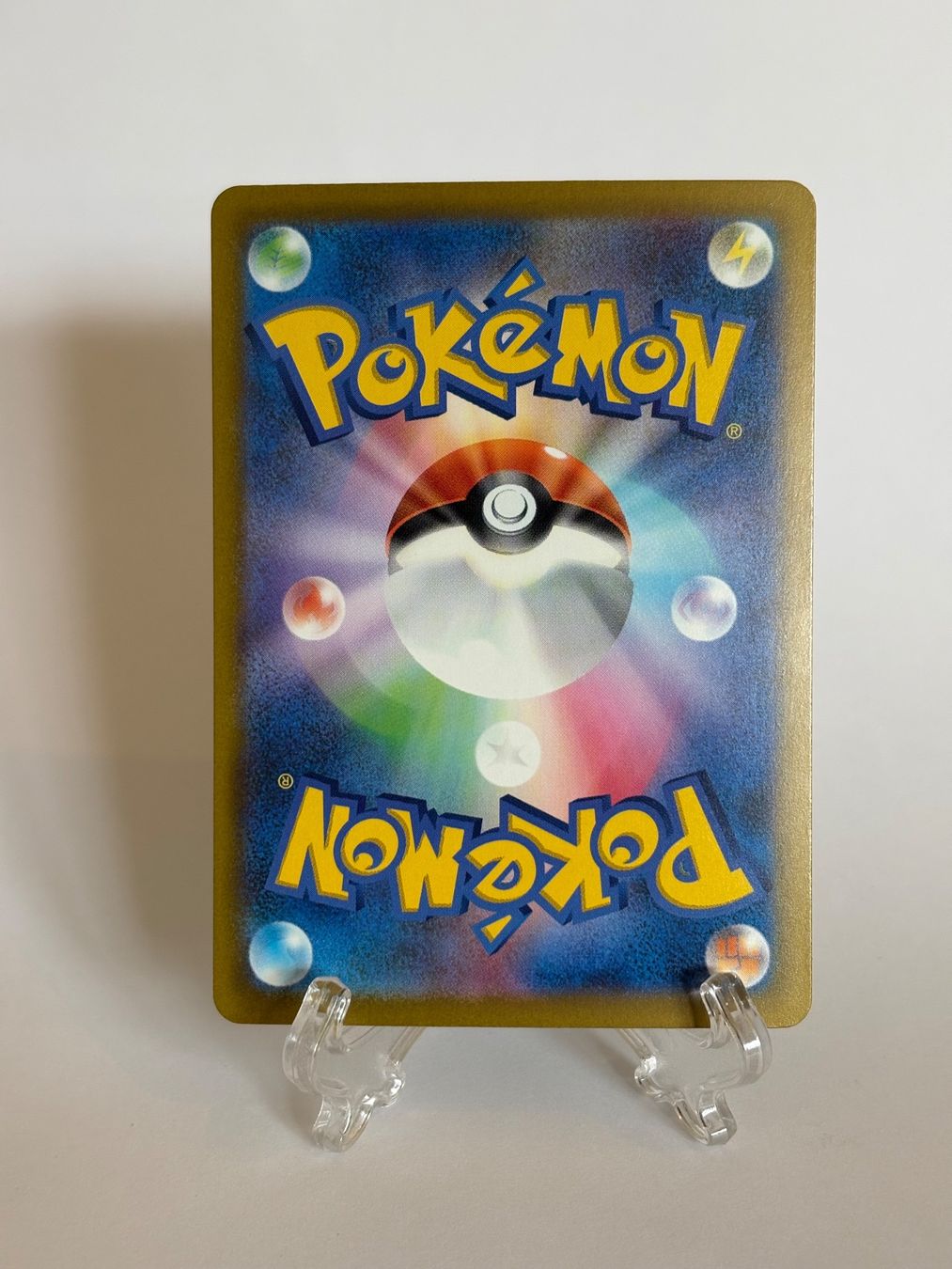 Pokémon Carte collezionabili: MEE - Eevee AR 020/019 - Japanese Starter Deck – Nuovo (secondo la descrizione) da Lausanne venduto da Mao_Chrm 1