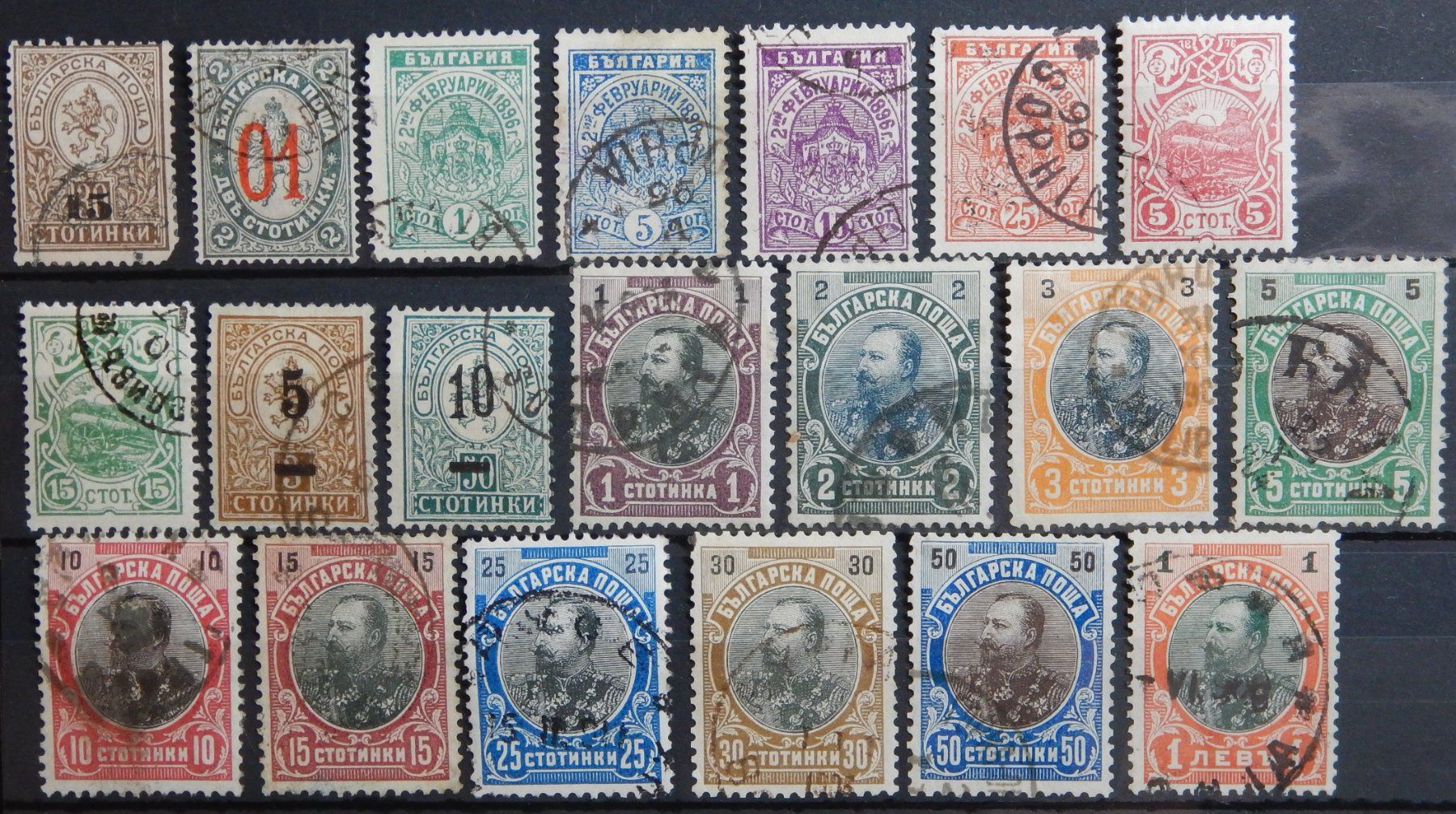 Tutti i francobolli: Bulgarien ex. Kat. 38-59 gest. 1892/1901 – Usato da Zürich venduto da Muehlekauf