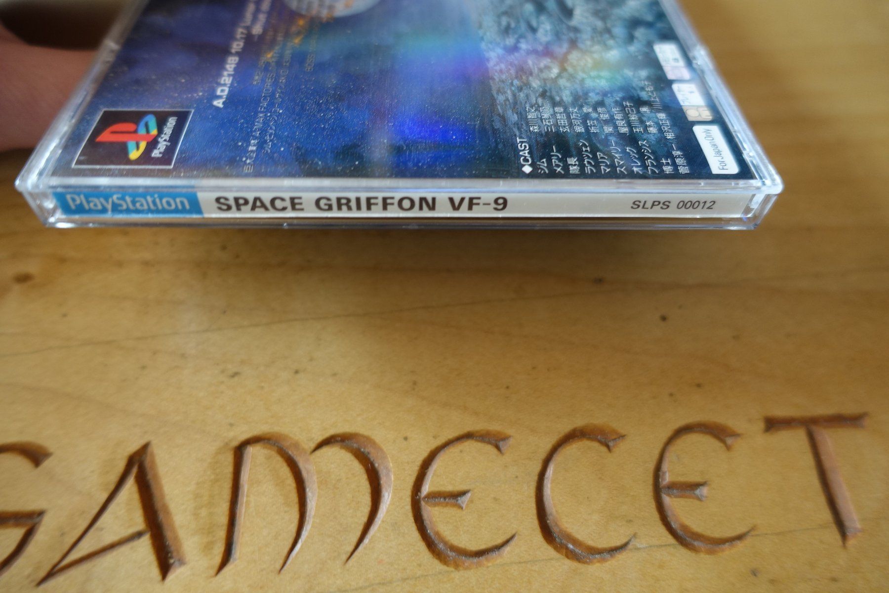 Sony Giochi: Space Griffon VF-9 - Japan – Usato da Steinach venduto da Gamecet 1