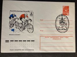 Sowjetunion 1978 GS Werbestempel Olympiade Moskau 1980 Rad