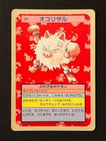 Primeape [Blue Back] #57 Pokemon Japanese Topsun