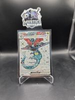 Pokemon Dragapult EX
