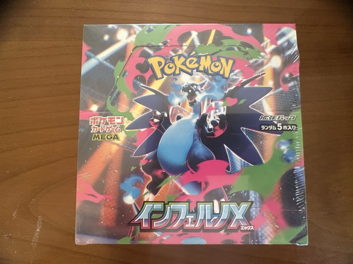 Pokémon Cartes à collectionner: display mega x inferno  – Neuf avec emballage d'origine à Cheseaux-sur-Lausanne par thecoyote2