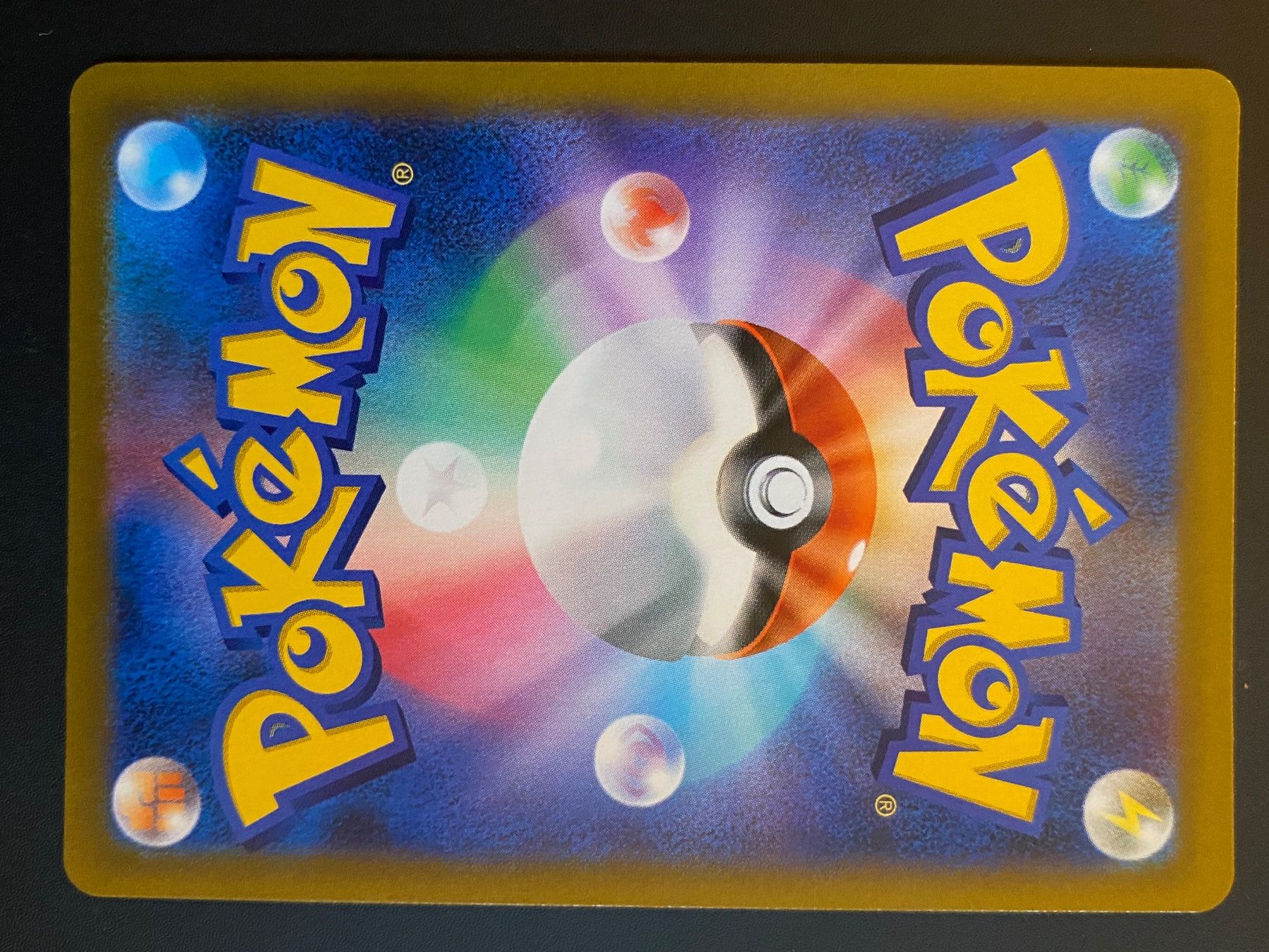 Pokémon Carte collezionabili: Rayquaza VMAX 252/184 - VMAX Climax - NM+ - JP – Nuovo (secondo la descrizione) da Yverdon-les-Bains venduto da Prismea 2