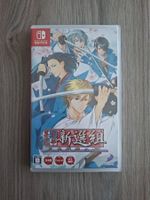 Bakumatsu Renka SHINSENGUMI - Nintendo Switch *NEU/SEALED*