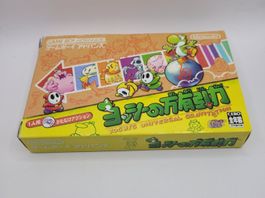 Gameboy Advance Yoshis Universal Gravitation  Japan OVP GBA