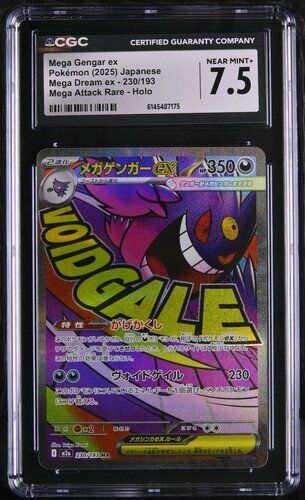 Pokémon Sammelbilder & Trading cards: Mega Gengar ex MA CGC 7.5 JAP ab 1.- – Gebraucht aus Rupperswil von gengarbasar