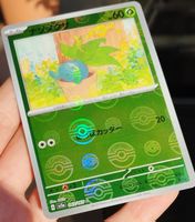 JP Pokémon Mysterbe Oddish #043 sv2a Pokéball 151 – NM