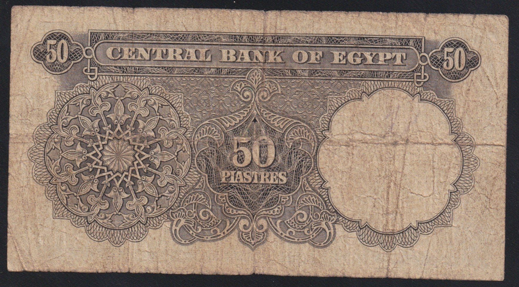 Banknoten: Ägypten 50 Piastres 1965 – Gebraucht aus Brugg AG von banknoten_muesli 1